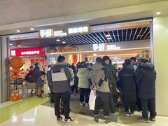 -争鲜回转寿司(中街大悦城店)