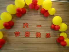 -麦当劳(永泰得来速店)
