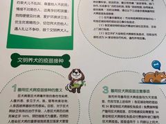 -辛巴宠物医疗中心·骨科·内分泌专科·心肾专科(亭林公园店)