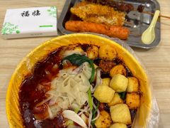 -七台河福临大碗麻辣烫