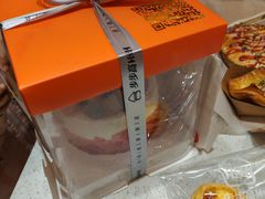 -步步高&朗祺蛋糕(石府店)