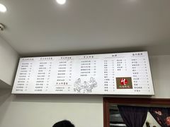-次坞阿生·手工打面馆(振宁路店)