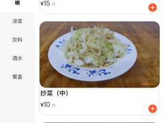 -柴氏风味斋(甘家口店)
