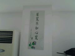 -中医推拿(永兴佳园店)