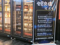 -5号KTV音乐广场(天通苑店)