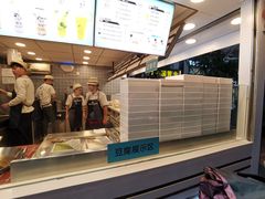 -华言豆腐鲜奶茶(杨家坪店)