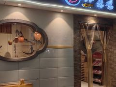 -古真记钵钵鸡(老公园店)