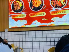 -冒菜西施·非遗冒菜(总店)