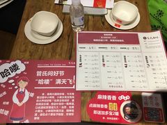 菜单-管氏翅吧(地安门创始店)
