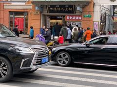 -功德林(南京西路店)