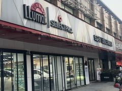 -车艺尚上海龙膜隐形车衣汽车贴膜旗舰店