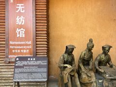 -海南槟榔谷黎苗文化旅游区