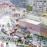 东莞免费看小蓝和他的朋友，免费看展 