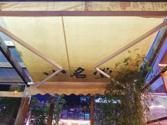 -小名堂担担甜水面(科华店)