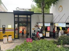 -食膳公园包子铺(烈士公园店)