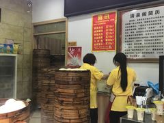 -清泉阁包子饺子·刀削面(五一店)