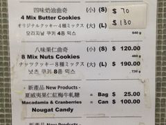 iphone_upload_pic-珍妮曲奇聪明小熊(上环店)