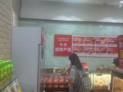 -味多美蛋糕(洋桥店)