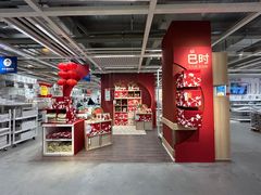 -宜家家居(西安未央商场店)