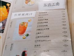 -绿茶餐厅(领展购物广场·中关村店)