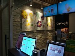 -CoCo都可(北苑K酷店)