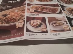 -码头见·潮汕菜(领展中心城店)