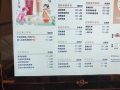 -湊湊火锅·茶憩(皇姑万象汇店)