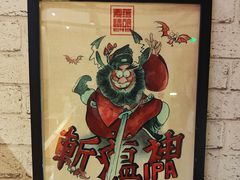 -麦落精酿啤酒餐吧(先农大院店)