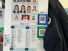 -柯达数码影像(淮海路店)