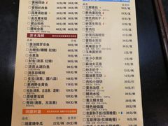 菜单-晋阳故事(迎泽大街店)