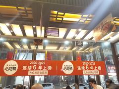 -王明古法砂锅居(开化寺店)
