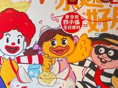 -麦当劳(顺义店)