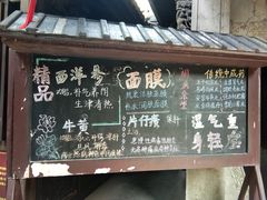 -杭州胡庆余堂第二中医门诊部