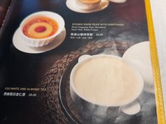 -莉莉海堂HAITANG·烤鸭(国贸商城店)