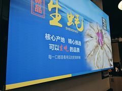 -麻辣因子滩羊火锅(世和广场店)