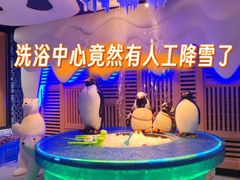 -北方暖暖温泉洗浴(沈阳北站店)