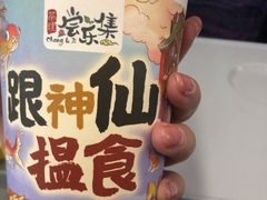 -茶理宜世(东方宝泰店)