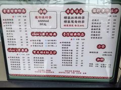 -陈记甜品窝(中山北路店)