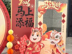 -上海来福士广场