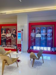 -Yestar艺星医疗美容医院