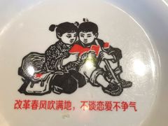 -人民公社大食堂(张家湾店)