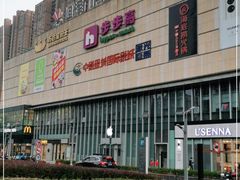 -长沙旭辉MALL