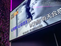 -星聚会KTV X Party(广州高德置地店)