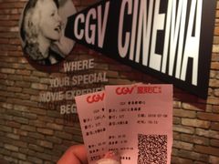 -CGV影城(新都心IMAX店)