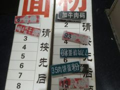 -易裕和·长沙米粉(友谊路店)