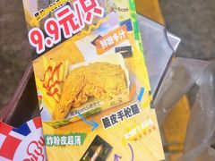 -德克士(阳光店)
