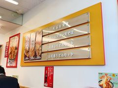 -天ぷら定食まきの(難波千日前店)