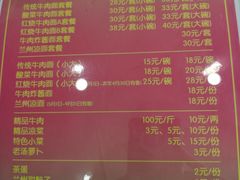 -东方宫中国兰州牛肉拉面(新起街店)