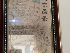 -老太皮肚面