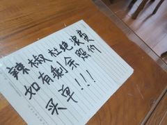 -皖北羊肉汤牛肉汤